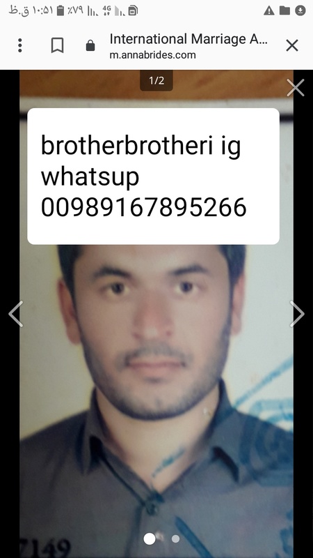 Wwwfatilangogmil, Мужчина из Ирана, Wwwbrotherbrotherigmailcom