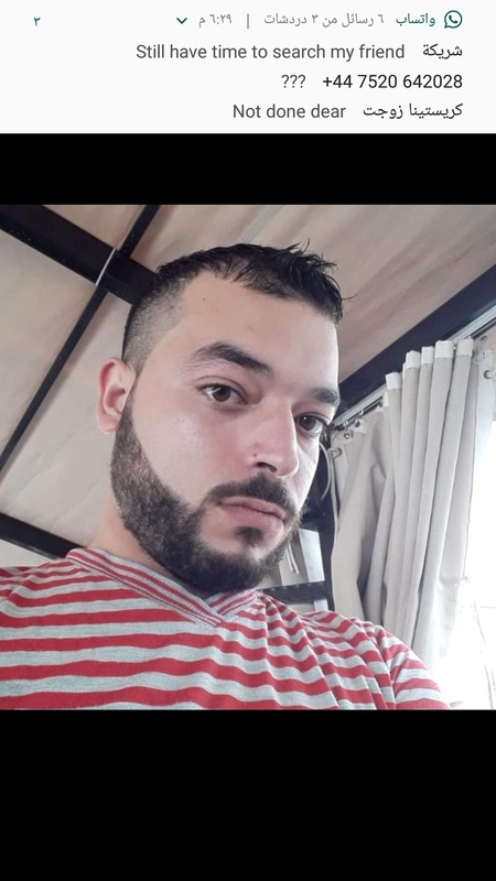 Youmni из Ливана, 29